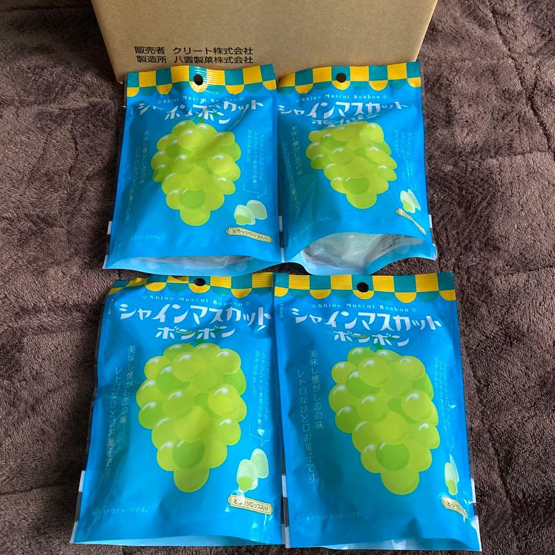 マスカットボンボン4袋