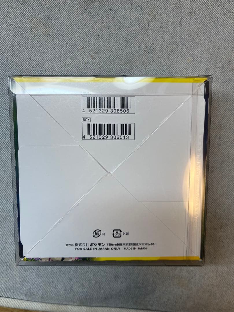 イーブイヒーローズ　1BOX 値下げ不可