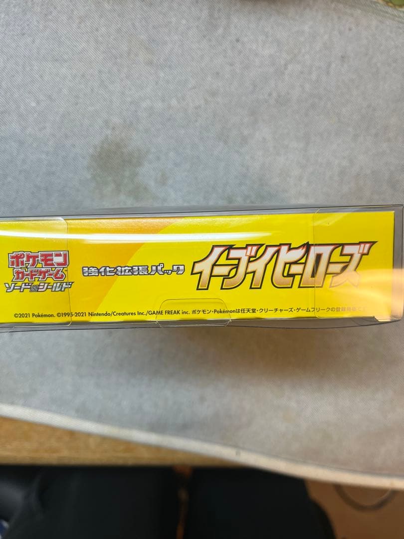 イーブイヒーローズ　1BOX 値下げ不可