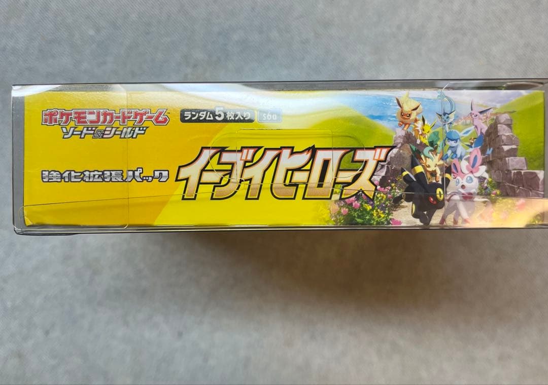 イーブイヒーローズ　1BOX 値下げ不可