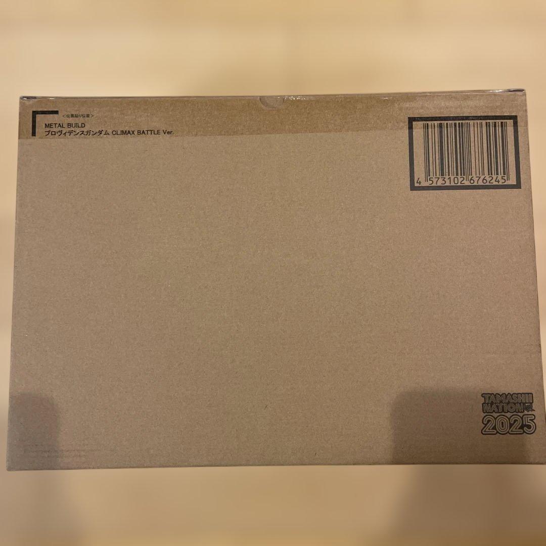 LBUILD プロヴィデンスガンダム　CLIMAX BATTLE Ver