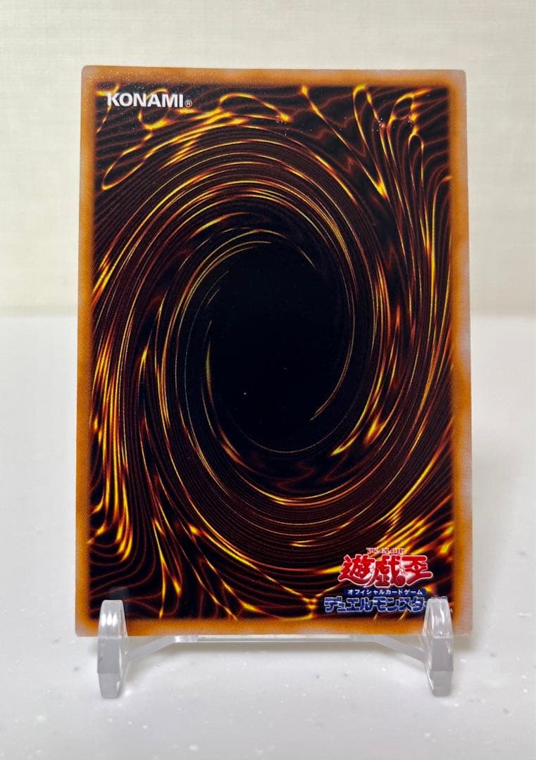 遊戯王　トビペンギン　ウルトラシークレットレア　初期