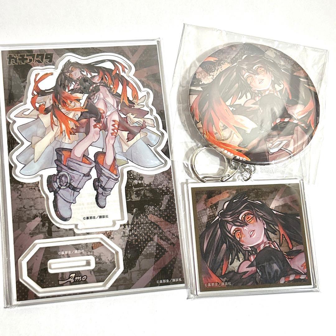 01 アモ ガチアクタ くじ引き堂 アクリル フィギュア 缶バッジ 原作絵