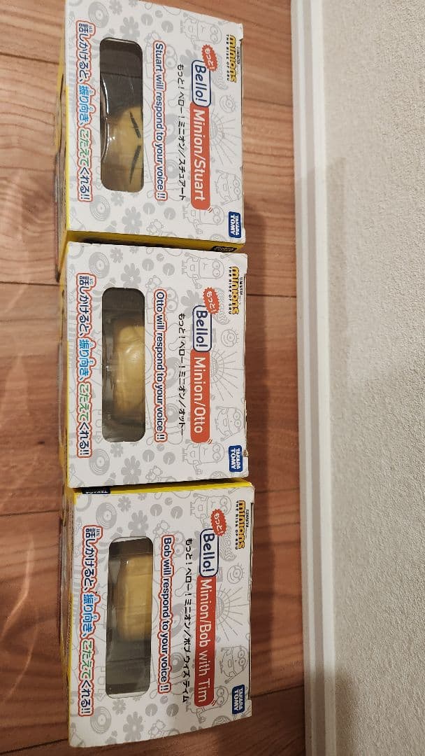 もっと！ベロー！ミニオン！3種類セット