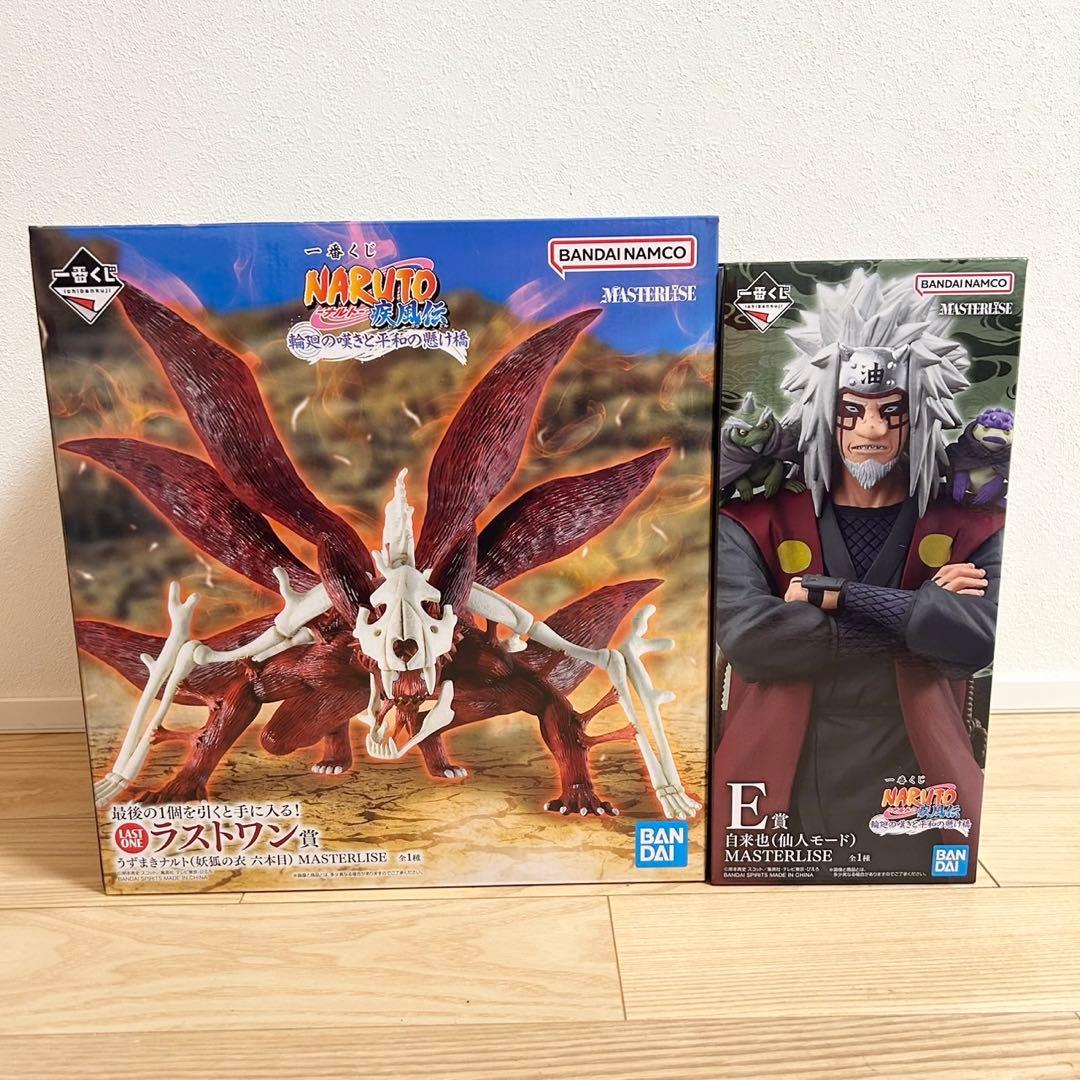 ナルト 一番くじ フィギュア E賞 自来也 ラストワン賞 妖狐の衣 六本目 他