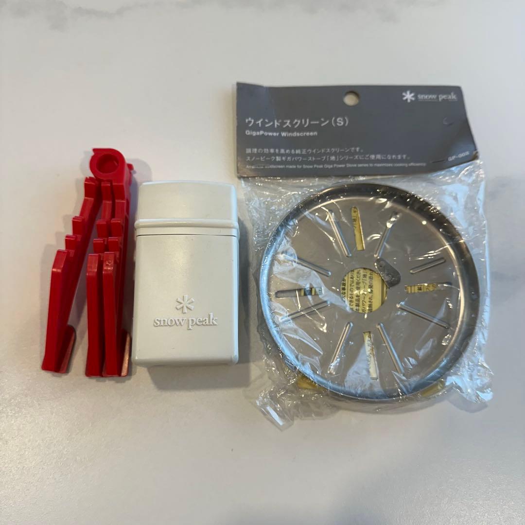  peak アウトドア　ギガパワーストーブ［セット］