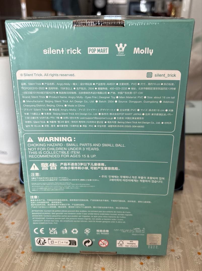 限定996体Angry Molly Eyes Fire Designer Toy
