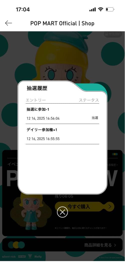 限定996体Angry Molly Eyes Fire Designer Toy