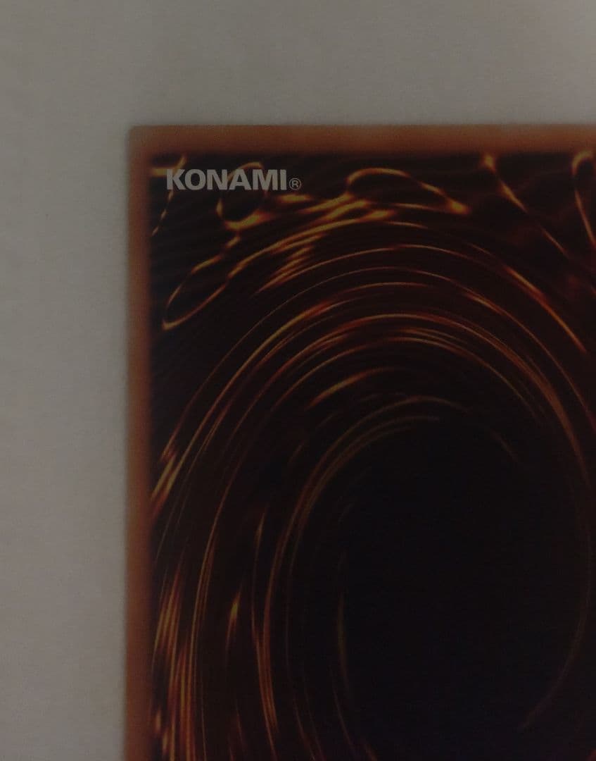 遊戯王 黒き竜のエクレシア プリズマ プリシク PSE