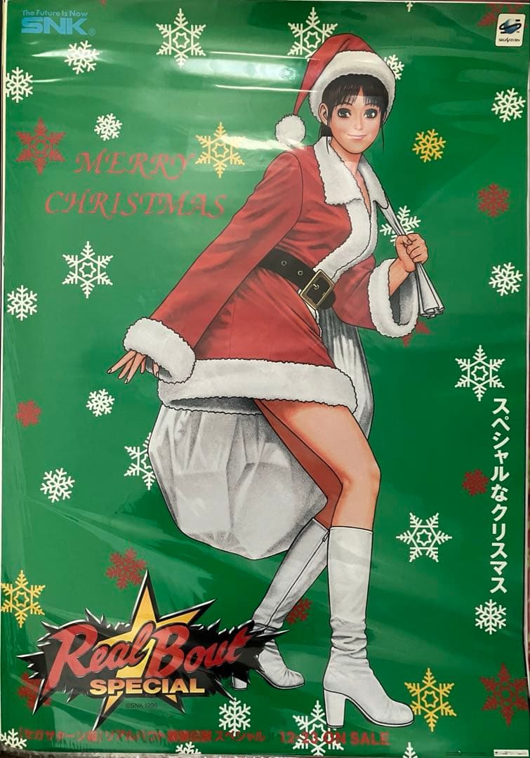 希少　店頭用　リアルバウト 餓狼伝説 スペシャル　販促ポスター