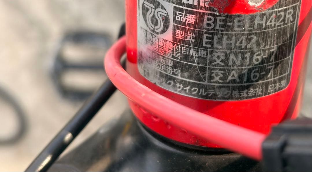 Panasonicハリアー16ah長押し5