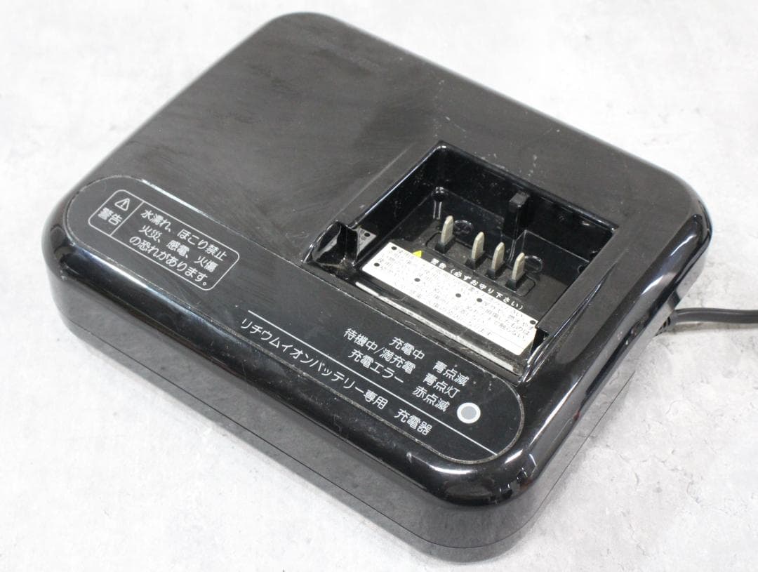 ▲ブリヂストン 充電器 電動アシスト自転車用 P5568