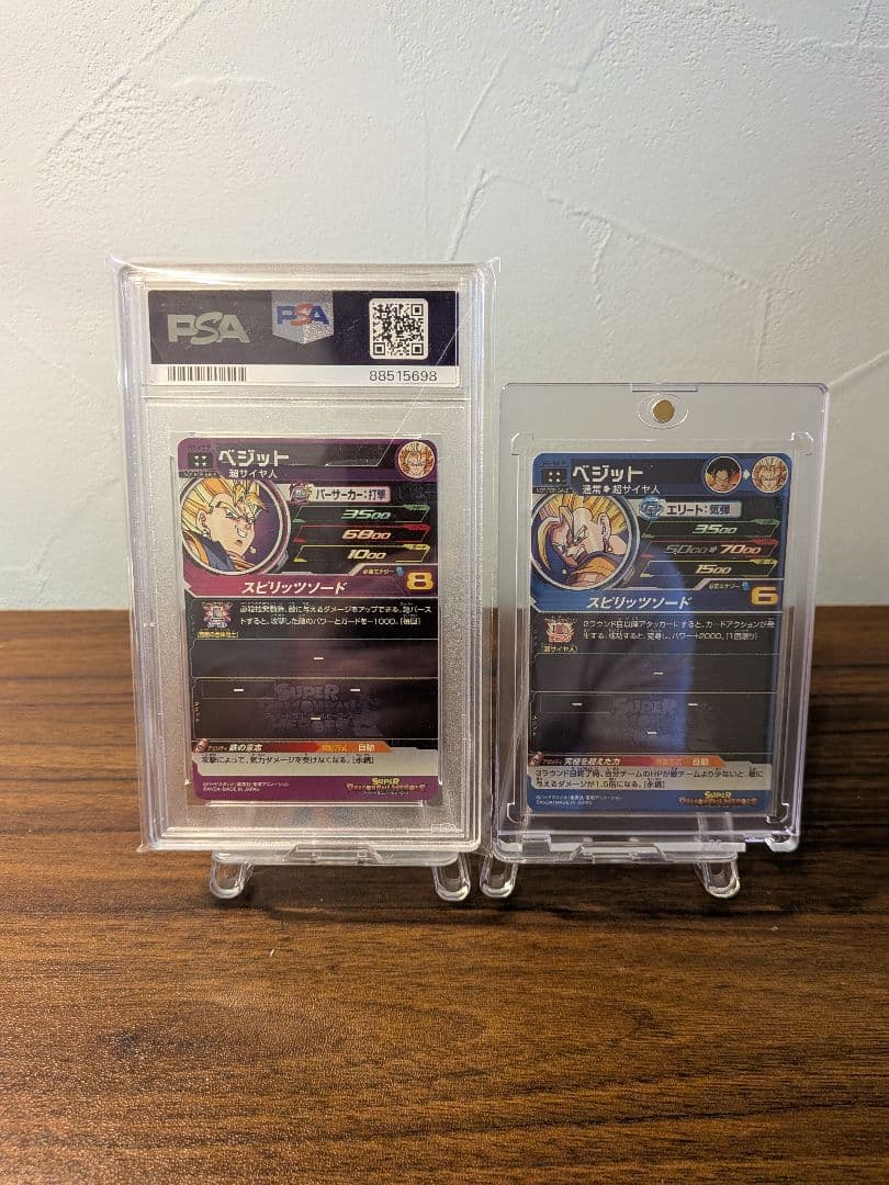 ドラゴンボールヒーローズメモリアルパックH7-40P h6-56 p ベジット