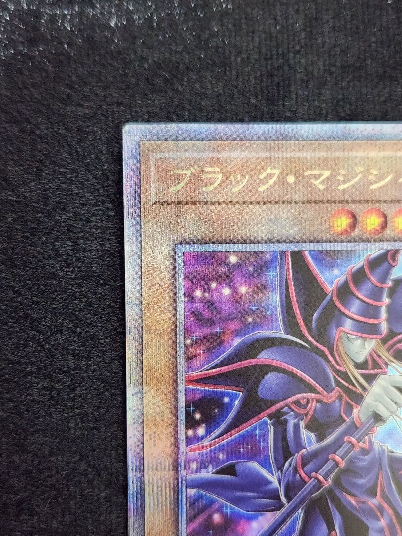 【超美品】ブラック・マジシャン絵違い 25thクォーターセンチュリーシークレット