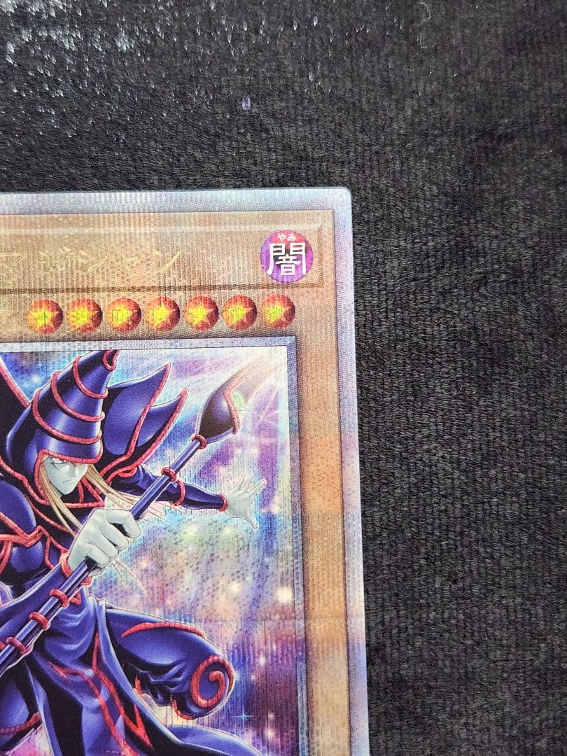 【超美品】ブラック・マジシャン絵違い 25thクォーターセンチュリーシークレット