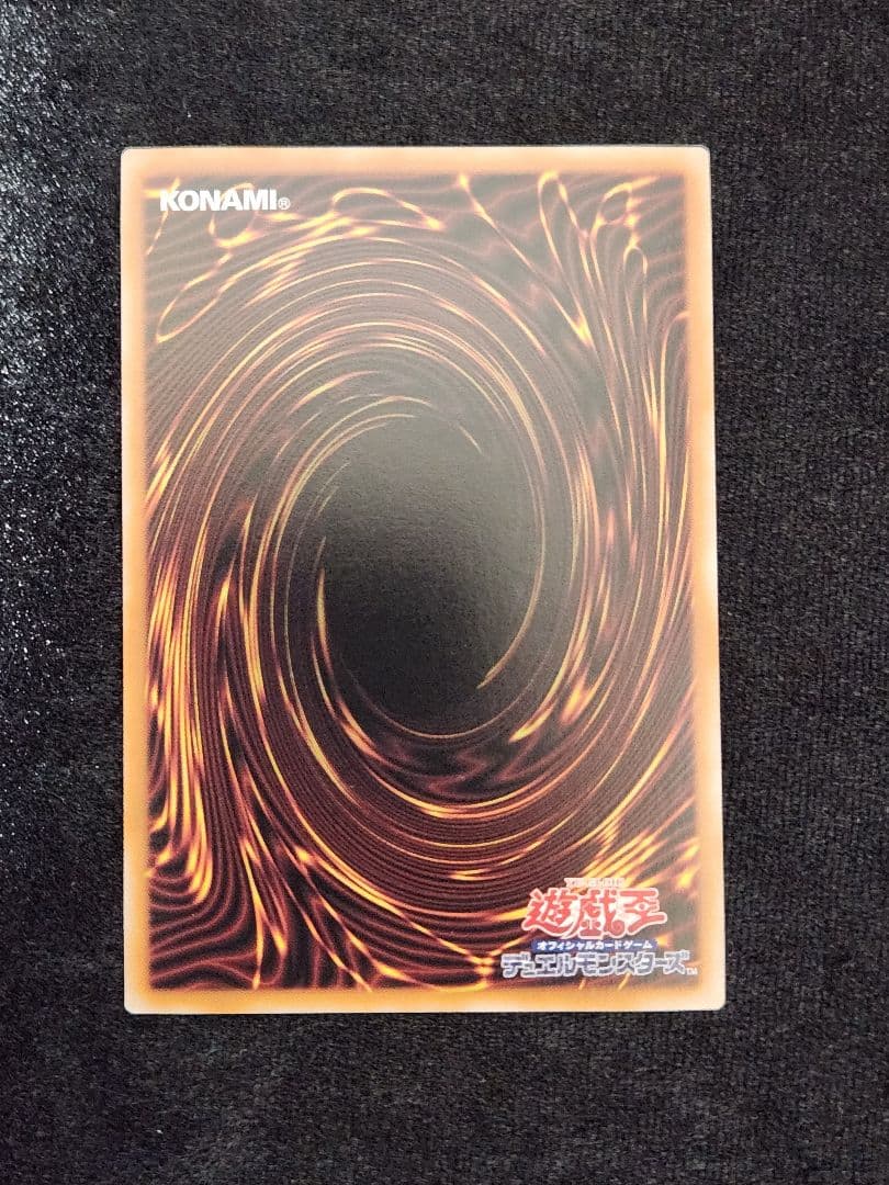 【超美品】ブラック・マジシャン絵違い 25thクォーターセンチュリーシークレット