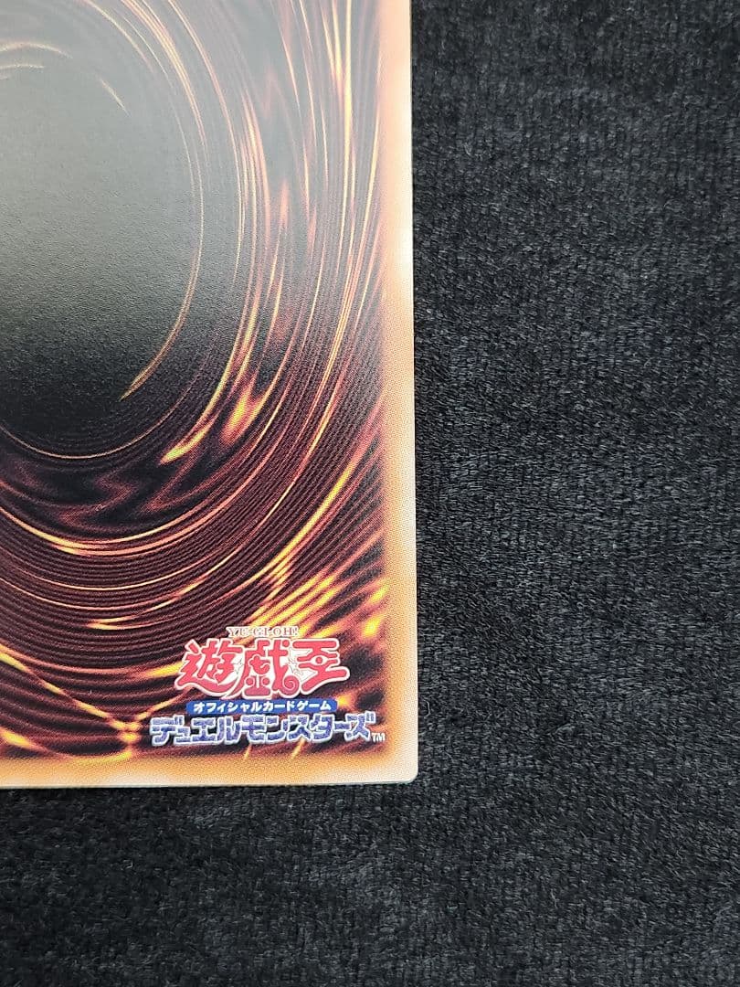 【超美品】ブラック・マジシャン絵違い 25thクォーターセンチュリーシークレット