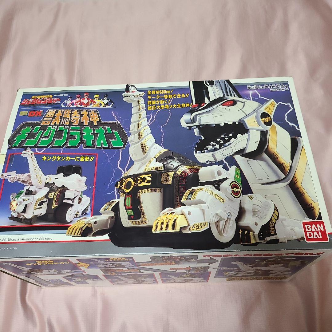 恐竜戦隊ジュウレンジャー「DX獣騎神 キングブラキオン」