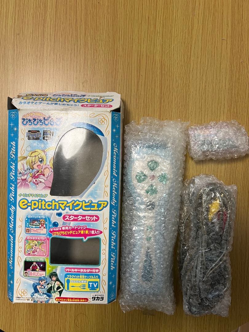 ぴちぴちピッチ　e-pitchマイクピュア