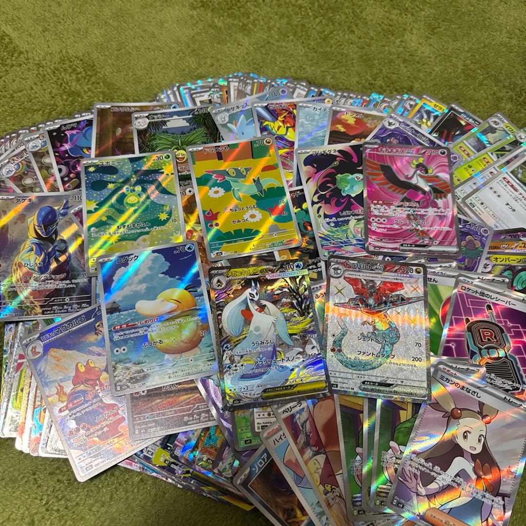 あ*ケ様 ポケカ　SAR AR RR まとめ売り
