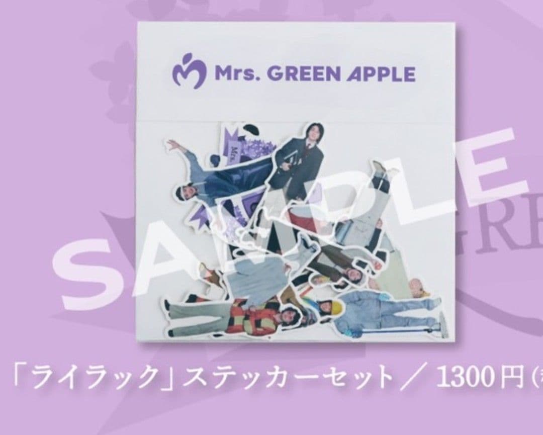 ミセスグリーンアップル　セレモニー　スカーフ　ライラック　　他