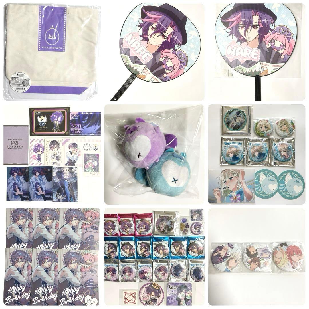 ダメプリ メア リュゼ DAME×PRINCE 缶バッジ グリまる ブロマイド