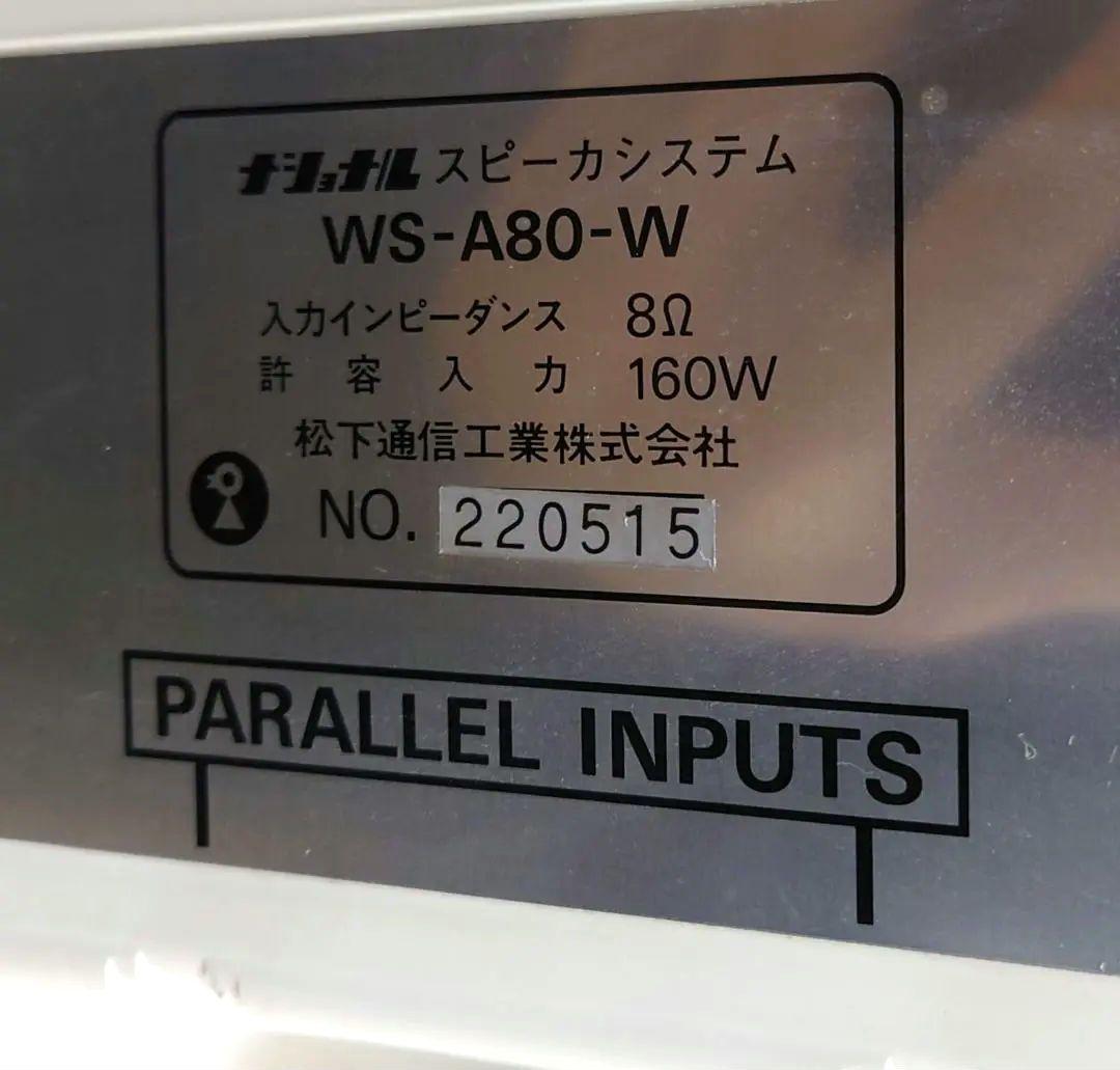 RAMSA　WS-A80-W PAスピーカー【ペア】