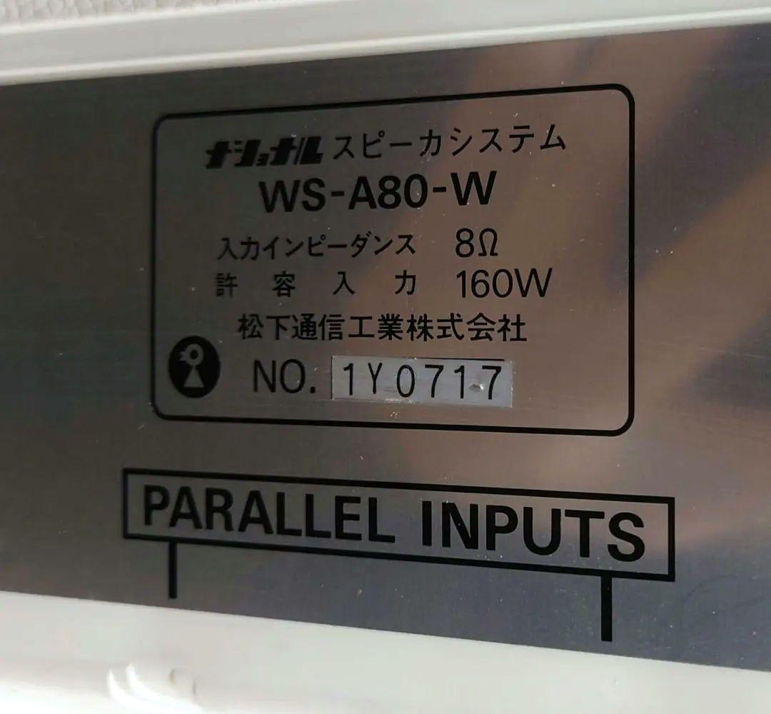 RAMSA　WS-A80-W PAスピーカー【ペア】