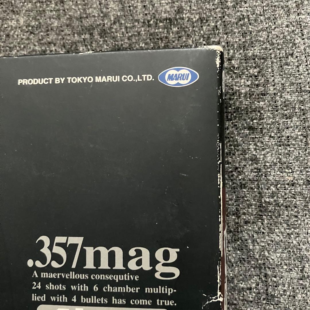 【18歳以上】東京マルイ ガスリボルバー コルトパイソン.357mag 4インチ