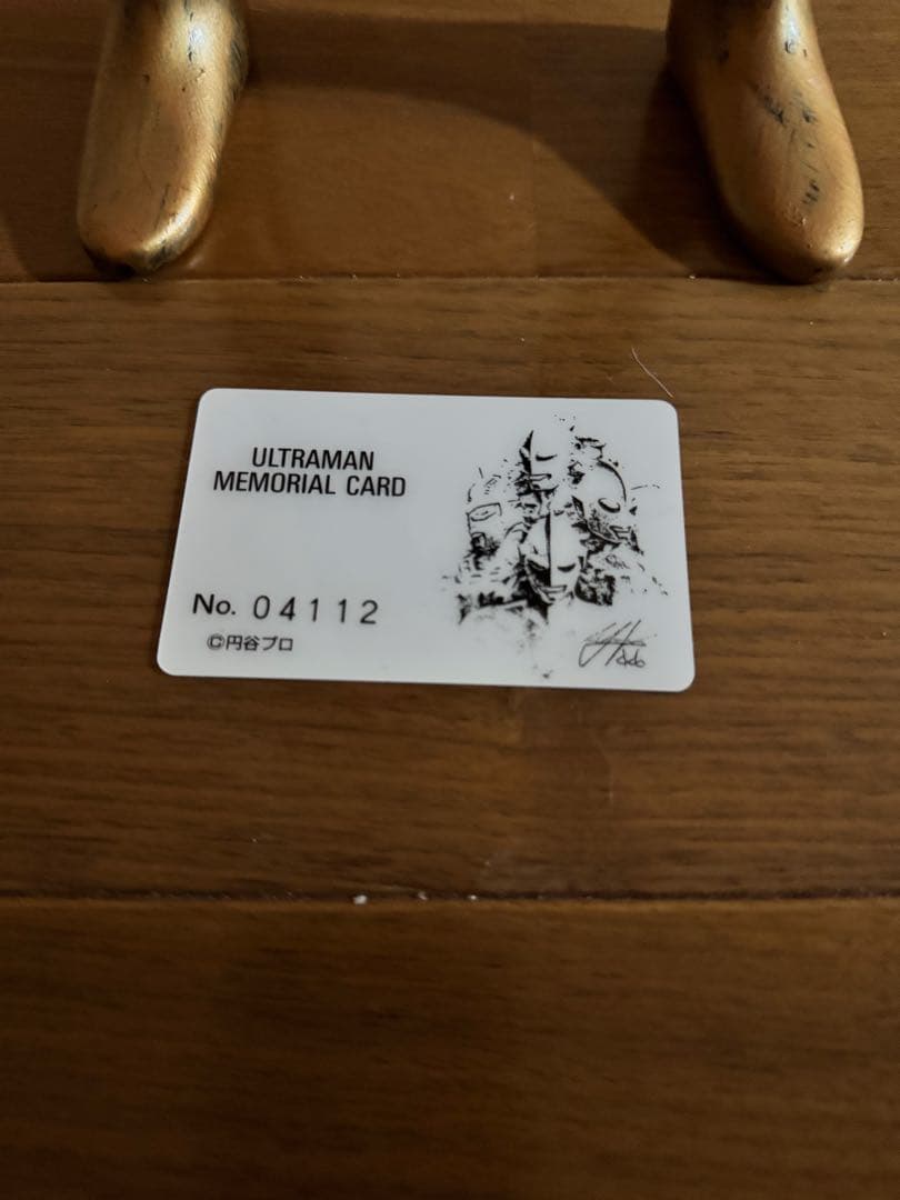 生誕30周年特別限定版ウルトラマン 京本コレクションフィギュア カード付き