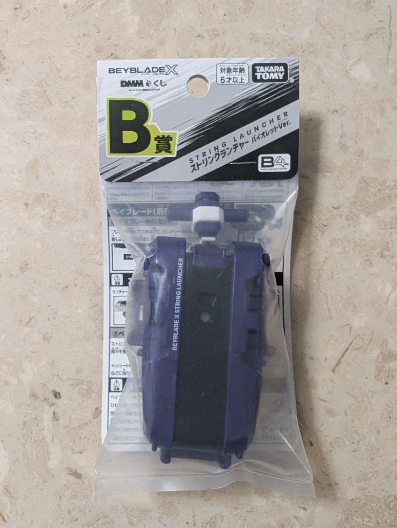 DMMくじ ベイブレードX A B ラストワン ワイバーンホバー　おまけあり