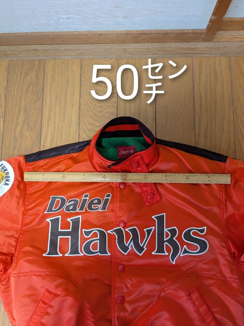 福岡ダイエーホークススタジャンМ