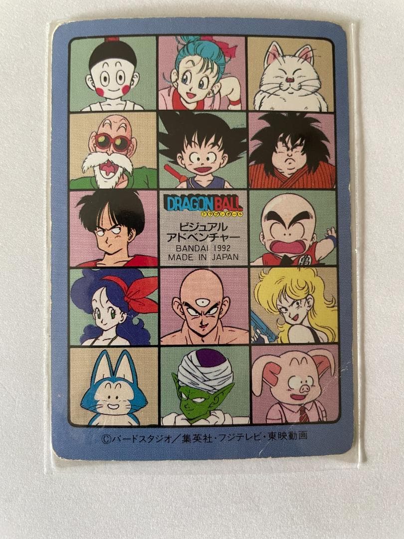 ドラゴンボールZ アソート放出11枚 【事業者様・トレーダー様向け第2弾】