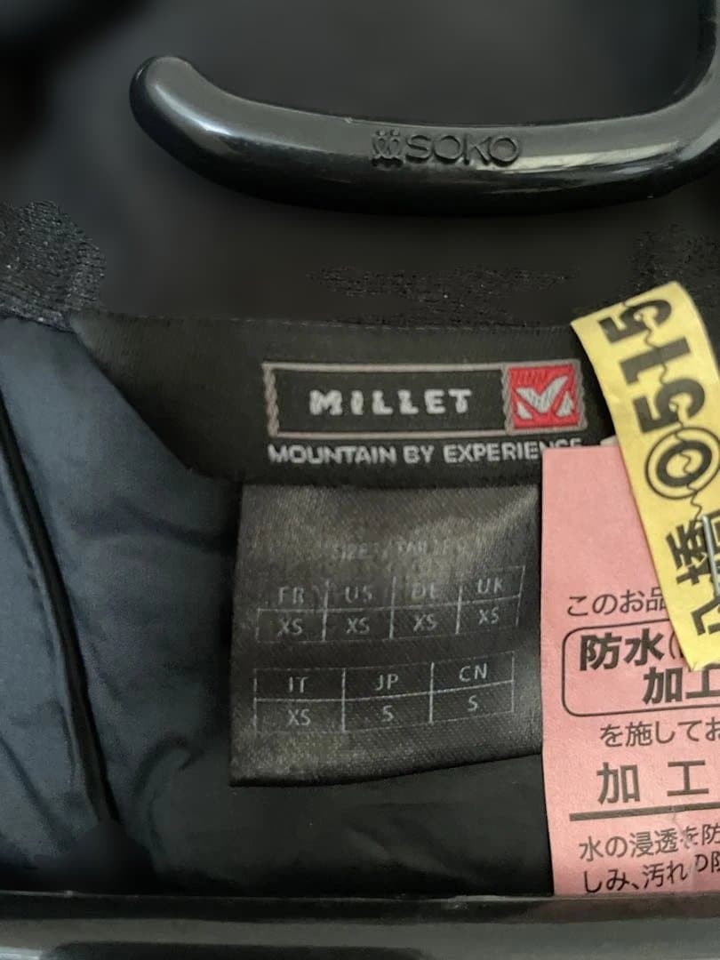 MILLETレディススキーウェア上下セット(上着S,ズボンM)