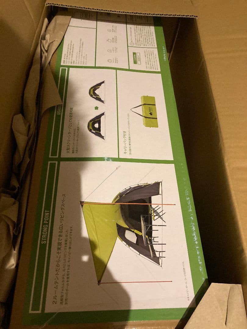 【新品】ロゴス LOGOS ROSY ドゥーブル XL-BJ テント