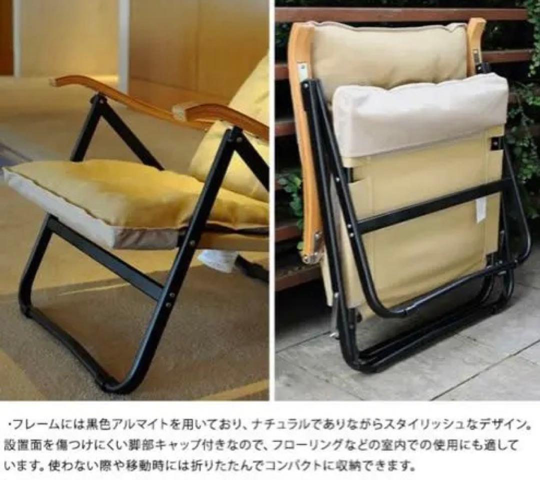 Onwayベージュ折りたたみキャンプチェア