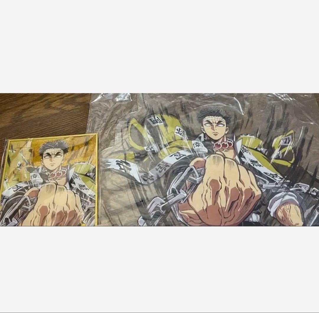 悲鳴嶼　行冥　コミケくじ　A賞　特大アクリルスタンド　色紙