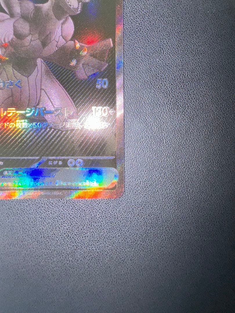 ブラックボルト ホワイトフレア ゼクロム レシラム ex BWR