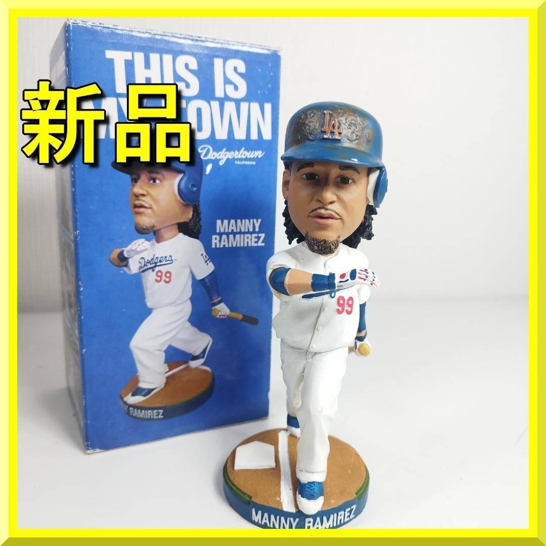 マニー ラミレス ドジャース ボブルヘッド 球場配布品 Manny R hB0B