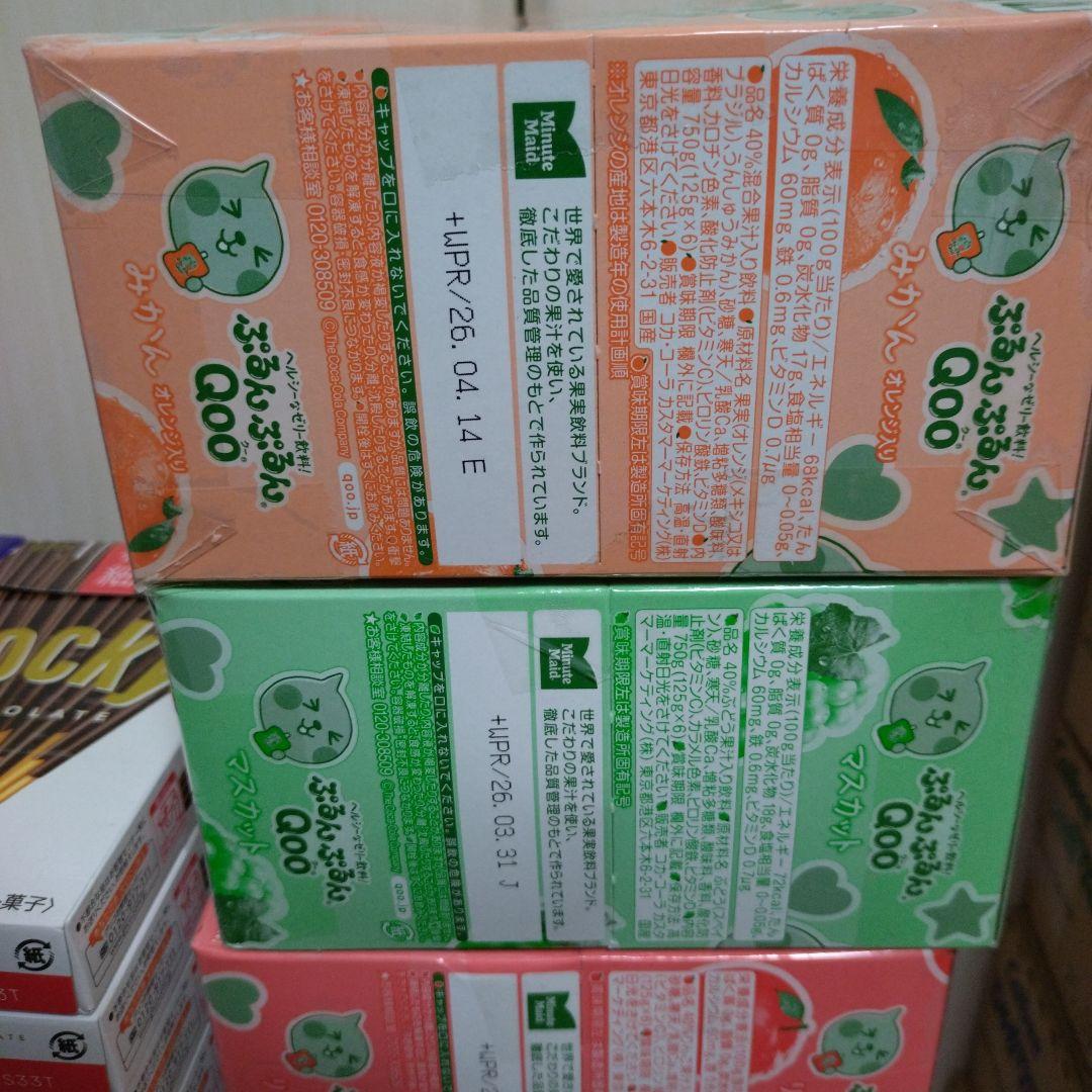 じゃがりこ＆ぷるんクー＆ポッキー詰め合わせ