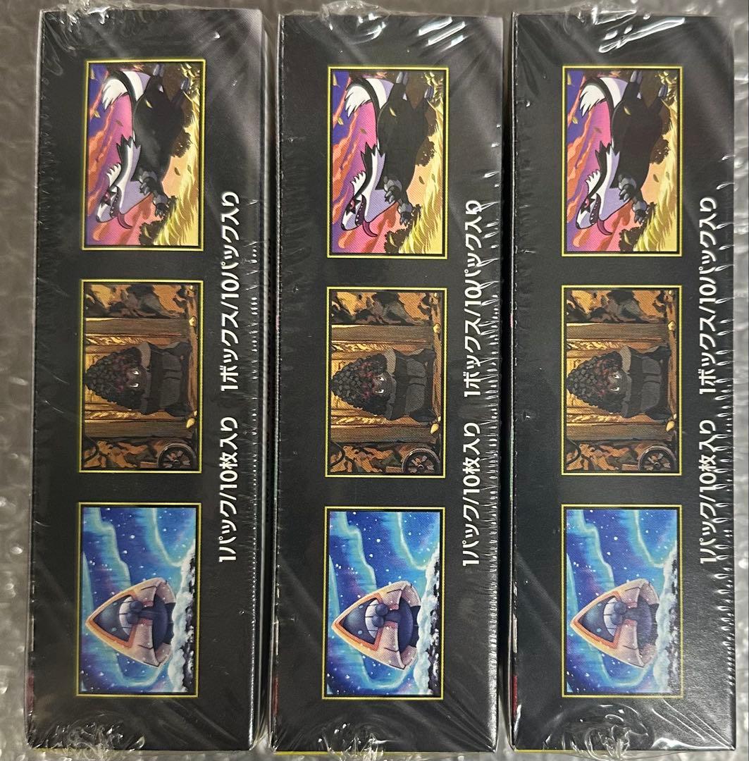 【新品未使用】ポケモンカードMEGA ハイクラスパックドリーム ex3