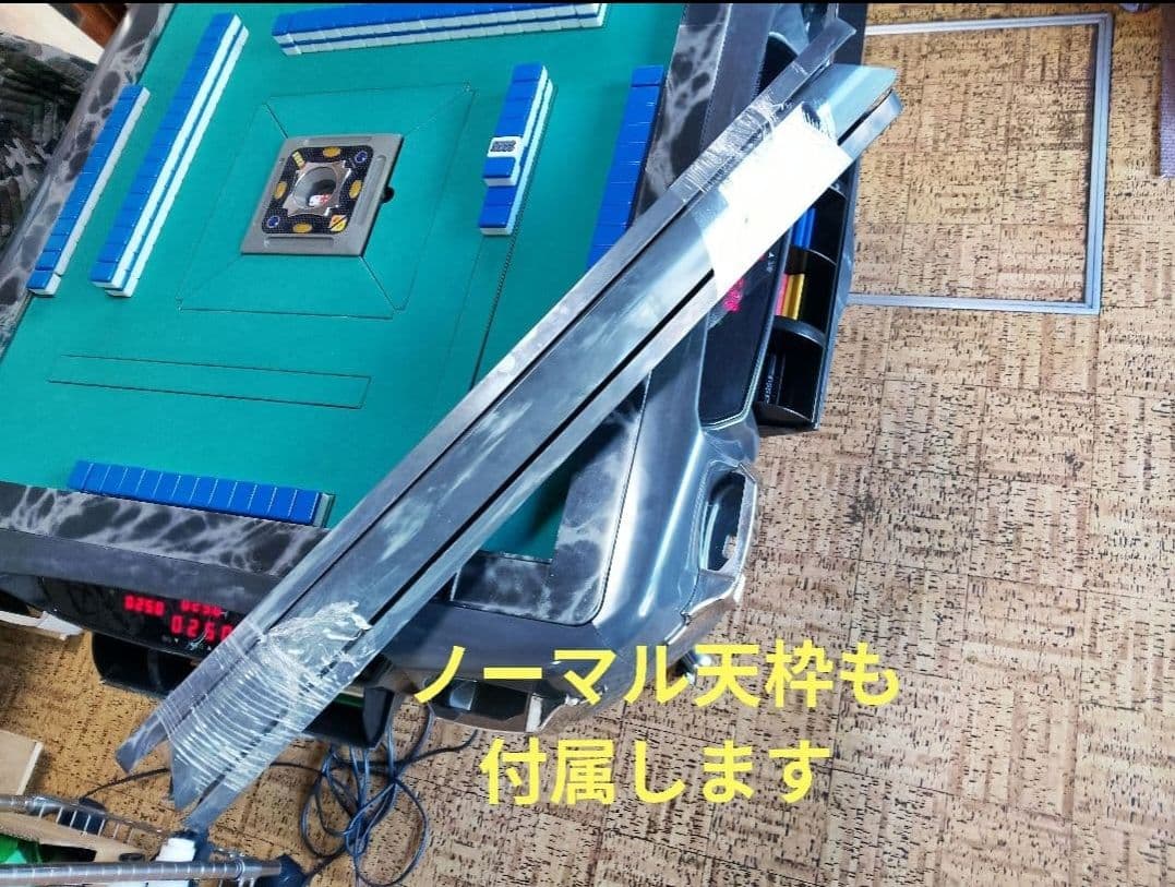 全自動麻雀卓 アモスレックス2 グレー手元照明付き！タバコ臭無しメンテナンス済み