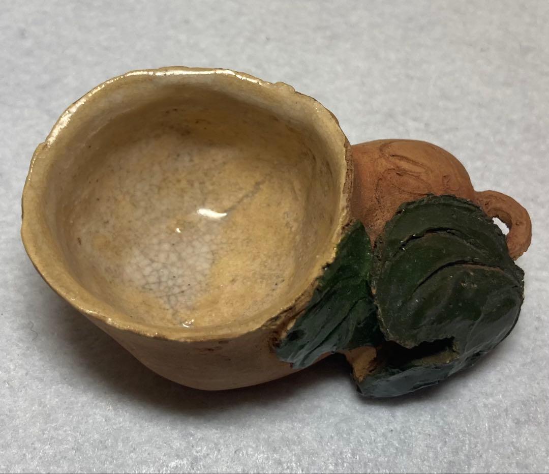 B297h 瓢形盃　佐々木二六作　二六焼　天神蟹　伊予　愛媛　酒器