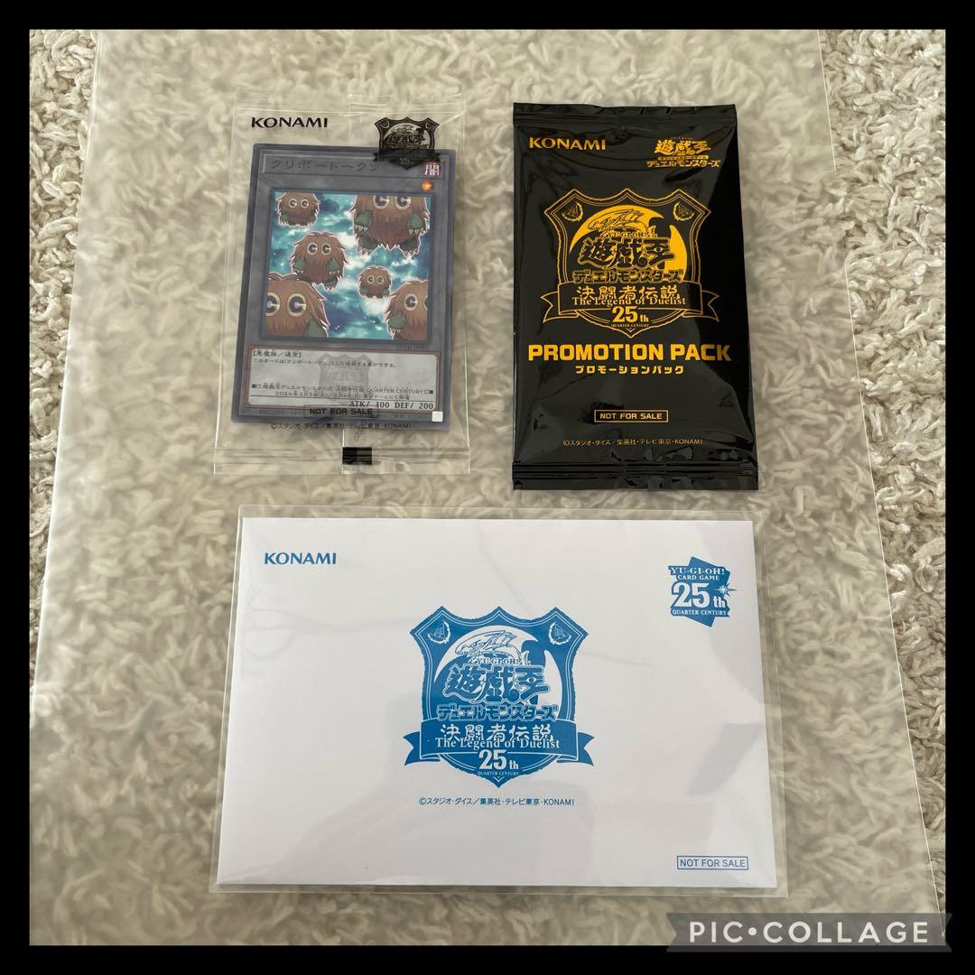 新品未開封！遊戯王 決闘者伝説 東京ドーム ブルーアイズ 青眼の白龍 25th
