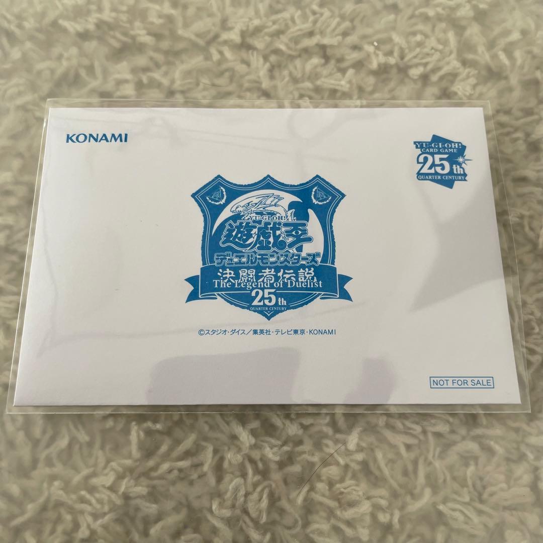 新品未開封！遊戯王 決闘者伝説 東京ドーム ブルーアイズ 青眼の白龍 25th