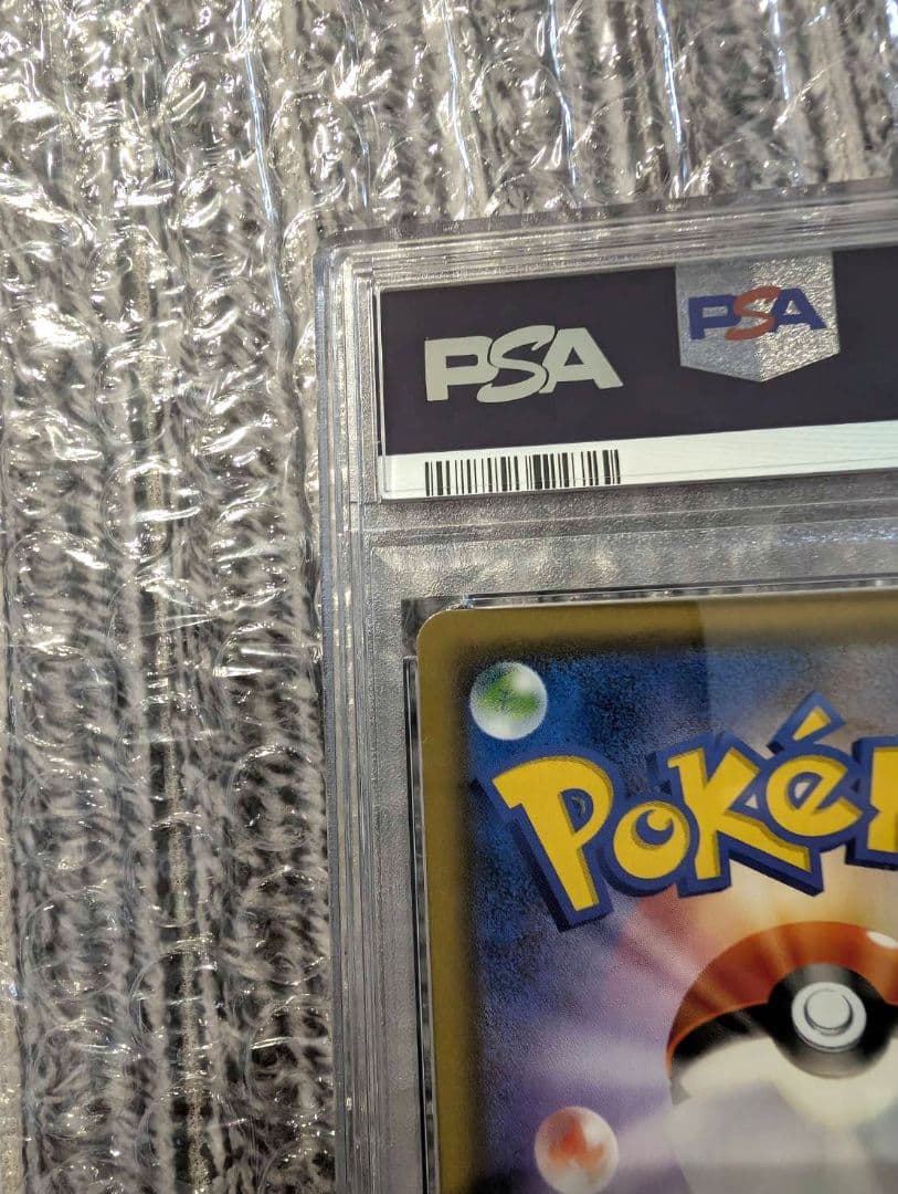 ポケモンカード　ファイヤー&サンダー&フリーザーGX SA PSA9