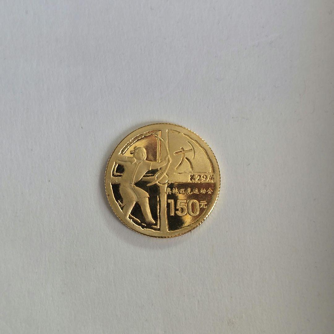 未鑑定 オリンピック記念 150元 アーチェリー