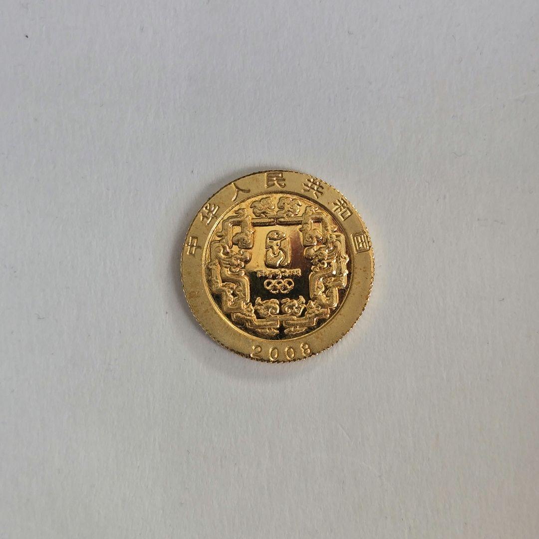 未鑑定 オリンピック記念 150元 アーチェリー