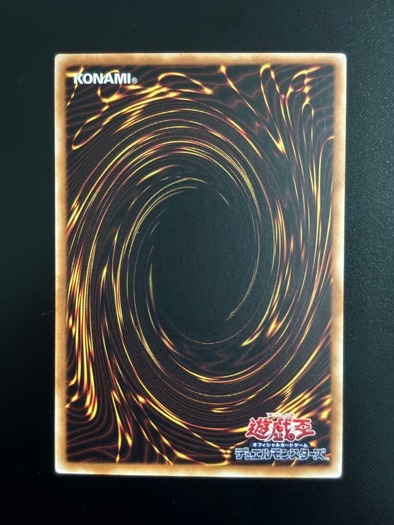 遊戯王　神炎皇ウリア　アジア　プリズマ