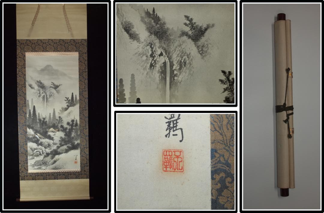 時代の掛軸 肉筆保証　蔵整理不用品処理　日本 美术品 X1038C15-1